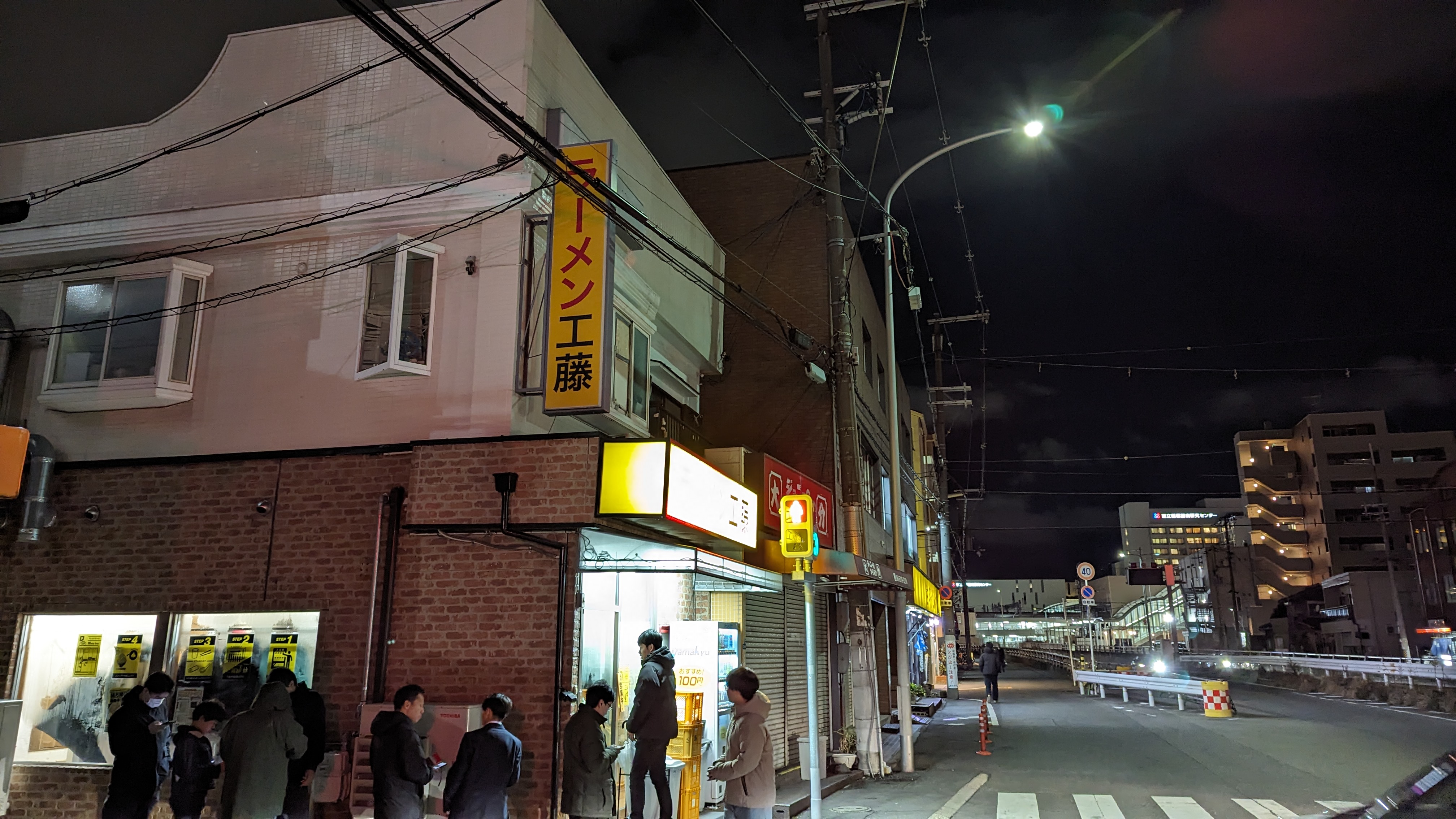 ラーメン工藤の外観